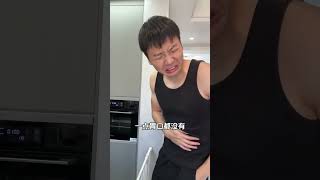 開學前的冷靜期，我的快樂要沒了，大膽地往前走吧 。搞笑 joker funny 一人分飾多角 shorts [upl. by Harret]