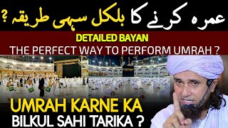 Umrah Karne Ka Bilkul Sahi Tarika   Detailed Bayan  Mufti Tariq Masood  Islam Ki Roshni [upl. by Chery513]