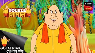 সেরার সেরা  Gopal Bhar  Bengali   Double Gopal  Full Episode [upl. by Cordle104]