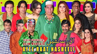 New Pakistani Stage Drama Trailer 2024  Ayee Raat Nasheeli  Nasir Chinyoti and Mahnoor  Sakhawat [upl. by Bogart675]