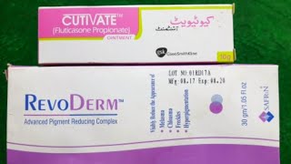 Cutivate Cream Benefits  Revo Derm Cream HyperpigmentatoinMelazmChhaian Treatment [upl. by Aicilak]