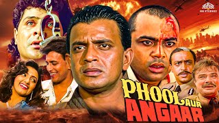 Phool Aur Angaar  Full Movie HD  Mithun Chakraborty Shanti Priya  90s Evergreen Hits [upl. by Sorcim]