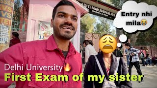 Aditi Mahavidyalaya college Bawana  First Exam of my sister  dusol delhiuniversity duexam [upl. by Moise]