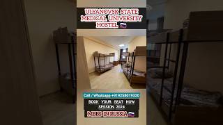 Ulyanovsk State Medical University  New Hostel  MBBS IN RUSSIA 🇷🇺  mbbsabroad studyabroad [upl. by Anitan]