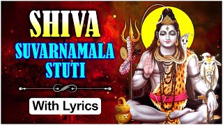 Shiva Suvarnamala Stuti With Lyrics  Mahashivratri Special Song  महाशिवरात्रि Rajalakshmee Sanjay [upl. by Eitten]