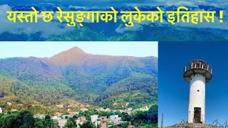 यस्तो छ रेसुङ्गाको अहिलेसम्म लुकेको इतिहास  Historical Resunga of Gulmi [upl. by Nyleahs]