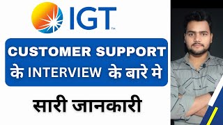 IGT customer support Interview Process  IGT Solutions  IGT Solutions Gurgaon  IGT Gurgaon office [upl. by Heidi]