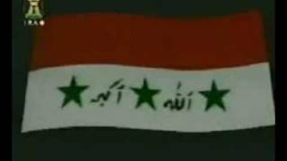 Iraqi Television Intro [upl. by Anair]