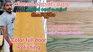 wood staining door polishing wood polish staine viralvideo [upl. by Hulburt868]