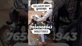 Delivery jobs in bhubaneswar all type job contact us for any type of job bbsr jobs jobs 24 [upl. by Edvard]