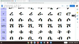 Amharic AlphabetAlso Called Geez Alphabet For Beginnersአማርኛ ፊደላት ለጀማሪዎችአማርኛ Amharic Geez [upl. by Adaner]