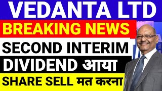 Vedanta share news today  vedanta dividend news  vedanta Demerger news  vedanta dividend 2024 [upl. by Rockefeller]