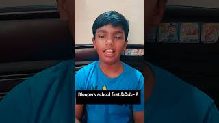 Bloopers shorts youtubeshorts  telugu bloopers india paddu prapancham [upl. by Ahserkal]