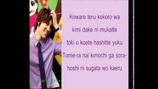 Kimi Iro Lyrics Park Jung Min [upl. by Abrams]