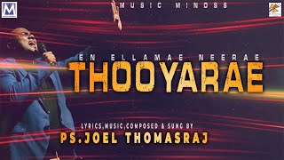 PsJoel Thomasraj பாடிய தூயரேபூமியின் குடிகளே எல்லாரும் கர்த்தரை கெம்பீரமாய்ப்பாடி ஆராதனைசெய்வோம் [upl. by Brennan]