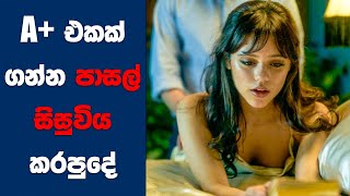 quotMillers Girl 2024quot සිංහල Movie Review  Ending Explained Sinhala  Sinhala Movie Review [upl. by Yelich]