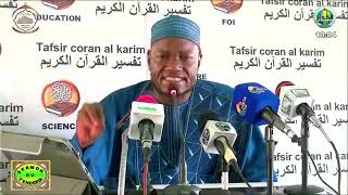 14 Imam Abdoulaye Koïta Tafsir de la sourate Houd spécial Ramadan jour 14 le 15 avril 2022 [upl. by Avera]