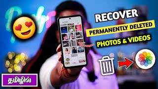 🤯 How To Recover Deleted Photos From Android Phone In Tamil 😍 Photo Recovery Tamil 🥳 Dongly Tech 🔥 [upl. by Darelle850]