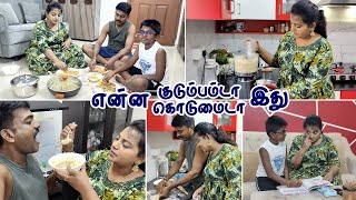 Vlog  Busy Evening to Night Routine  இவங்க பண்றத நீங்களே பாருங்க  Karthikha Channel Happy Vlog [upl. by Frazer]