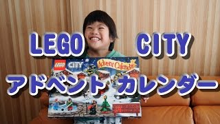 レゴ シティ 2016 クリスマス アドベントカレンダー LEGO advent calendar [upl. by Oknuj]