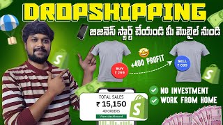 How To Start Dropshipping in Telugu  FREE COURSE Telugu 2024  Make Money from Dropshipping Telugu [upl. by Deeas]