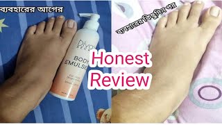 Divas secret body emulsion Review whitening body lotion [upl. by Anak]