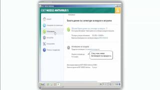 Eset NOD32 Antivirus 5  активация [upl. by Anaugal701]