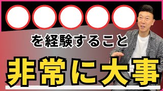 【ラジオNIKKEI】7月4日：相場師朗の株は技術だ！ [upl. by Adnuhs261]