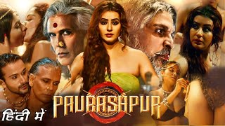 Paurashpur Full HD Movie Web Series  Shilpa Shinde  Annu Kapoor  Aaryan Harnot  Review amp Story [upl. by Haddad]