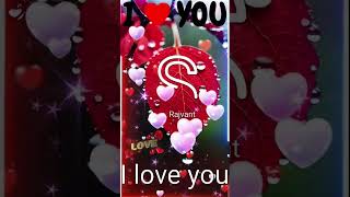 s nam Ke love like Status video 😘🌹ll name art videos ✍️ll WhatsApp enstagram ll RKRomioR [upl. by Pillow]