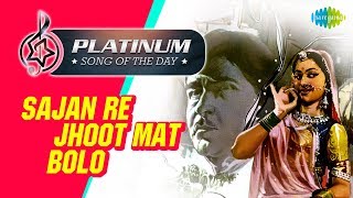 Platinum song of the day  Sajan Re Jhoot Mat Bolo  सजन रे झूठ मत बोलो  23rd March  Mukesh [upl. by Wiggins]