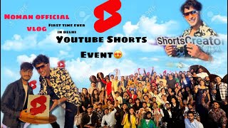 Youtube Shorts First Event 2022😍🔥Noman officialVlog trending youtubecreator viral [upl. by Baniez]