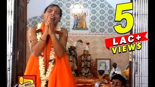 Naramadh Jogya  Bengali “Kirtan Bhajanquot Video  Biswajit Haldar  Blaze Audio Video  Bangla Geeti [upl. by Gilemette]