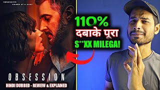 Obsession Review  Bhai Maal😱Tagda Hai  Obsession Netflix Review  Obsession Trailer  Obsession [upl. by Benkley360]