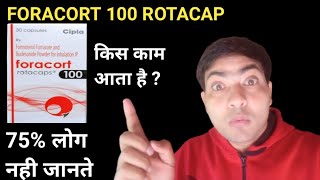 Foracort 100 mg rotacap use in hindi [upl. by Lonee]