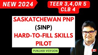 NEW 2024 SASKATCHEWAN SINP HARD TO FILL SKILLS PILOT  FAST CANADIAN PR  PUNJABI VERSION [upl. by Niliac]