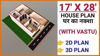 17 x 28 HOUSE PLAN  17 x 28 HOUSE DESIGN  17 x 28 GHAR KA NAKSHA  17 x 28 HOME MAP  476 SQFT [upl. by Caputto]