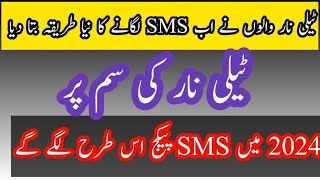 Telenor new method SMS Package 2024 [upl. by Aneloaup]