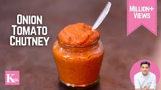 Onion Tomato Chutney Recipe for Idli Dosa Upma  Kunal Kapur South Indian Chutney Without Coconut [upl. by Ymereg]