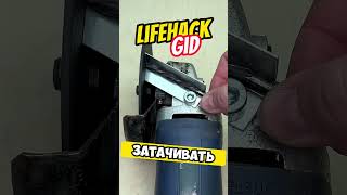 Универсальные советы для дома Больше интересного в телеграм lifehacks diy tools tips shorts [upl. by Einalem622]