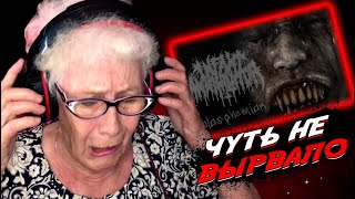 Infant Annihilator  Blasphemian  РЕАКЦИЯ БАБУШКИ ХЕЙТЕР  GUTALAX [upl. by Ahsimin]