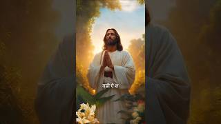 Racha a Srishti ko jis Prabhu neयीशु भजन jesus yeshumasih [upl. by Lsil]