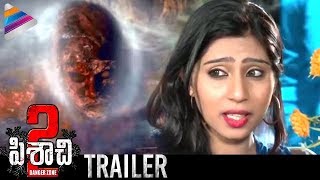 Pisachi 2 Thriller Movie Latest Trailer  Latest Telugu Movie Trailers 2017  Telugu Filmnagar [upl. by Gruver]