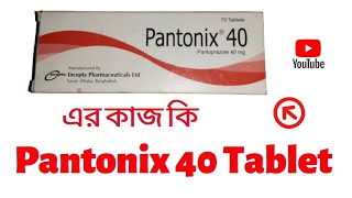 Pantonix 40 Tablet Full Details in Bangla Review By Medicine Gallery [upl. by Bigner]