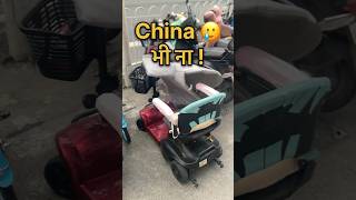 China ki Technology 😍 AdvikJourney china technology shorts trending viralvideos [upl. by Dreda]