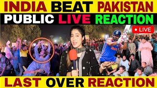 INDIA BEAT PAKISTAN  LAST OVER PAK PUBLIC ANGRY REACTION  T20 WORLD CUP 2024 [upl. by Lebanna]