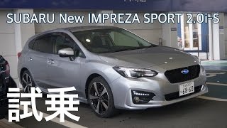 【中天車享家】SUBARU XV 20iS EyeSightquot五大設計亮點quot超好用 中天財經頻道CtiFinance 完整版 [upl. by Moretta90]