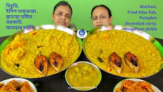 KHICHDI Khichuri Rice and Dal preparation Eating with Hilsa Fish fry Pumpkin curry Hog plum pickle [upl. by Aram]