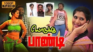 Dhasaavathaaram  Tamil  Kallaimattum Kandal Video  Kamal Hassan [upl. by Tlihcox]