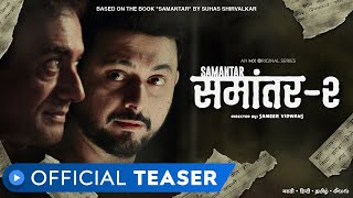 Samantar 2  Official Teaser  Swwapnil Joshi  Nitish Bharadwaj  MX Original Series  MX Player [upl. by Stelu]